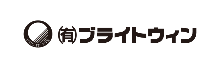 有限会社ブライトウィン