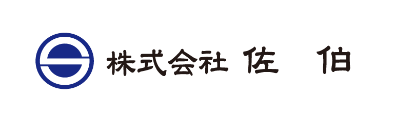 株式会社佐伯